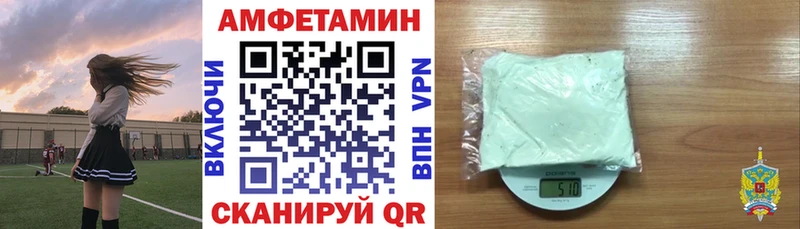 даркнет сайт  mega зеркало  Amphetamine 98%  Обоянь 