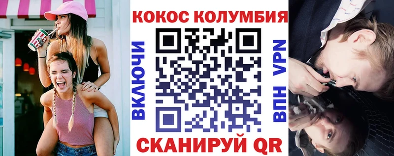 цена наркотик KRAKEN онион КОКАИН 97% Обоянь