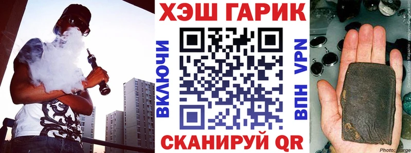 Гашиш Ice-O-Lator Обоянь