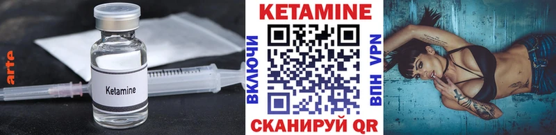 Кетамин VHQ  продажа наркотиков  blacksprut сайт  Обоянь 