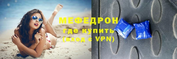 мефедрон Армянск