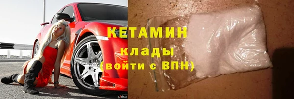 мефедрон Армянск