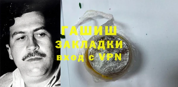 мефедрон Армянск