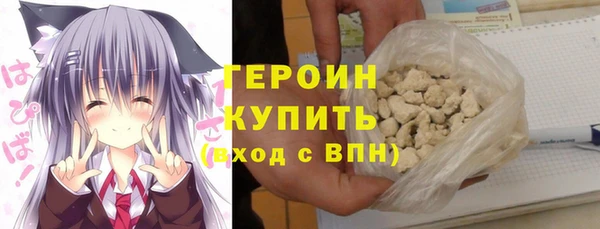 мефедрон Армянск