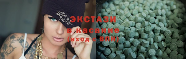ГАЛЛЮЦИНОГЕННЫЕ ГРИБЫ Аркадак