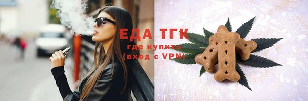 ГАЛЛЮЦИНОГЕННЫЕ ГРИБЫ Аркадак