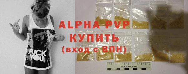 мефедрон Армянск