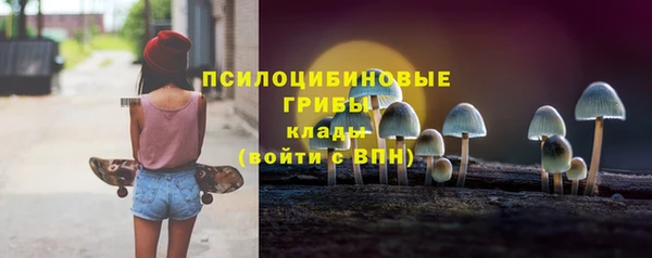 мефедрон Армянск