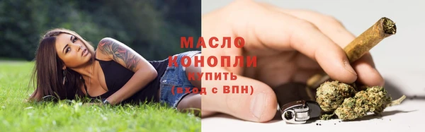 мефедрон Армянск
