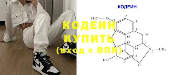 мефедрон Армянск