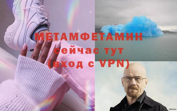 мефедрон Армянск