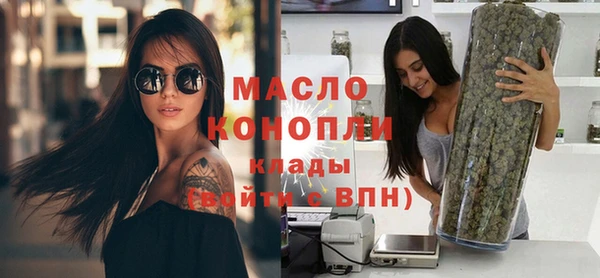 мефедрон Армянск
