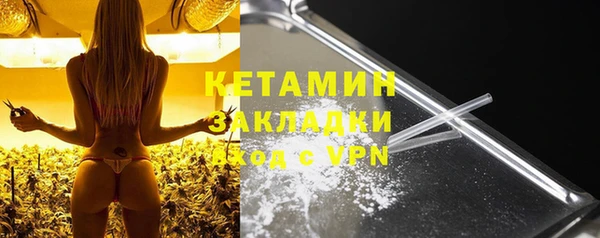 мефедрон Армянск