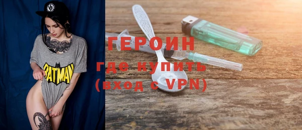 сатива Арсеньев