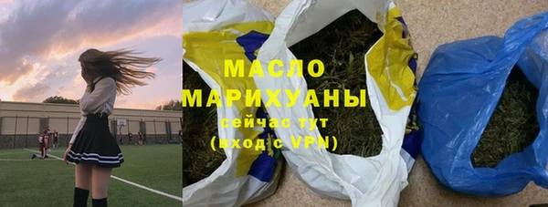 ГАЛЛЮЦИНОГЕННЫЕ ГРИБЫ Аркадак