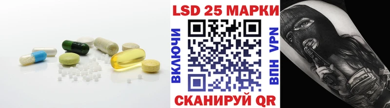 LSD-25 экстази кислота  Обоянь 