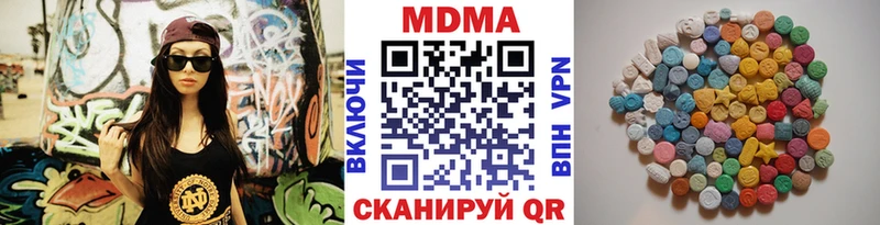 MDMA crystal как найти закладки Обоянь