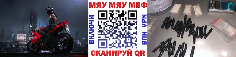 Мефедрон кристаллы  Обоянь 