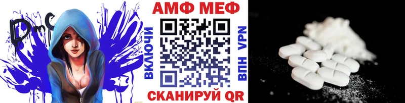 МЕТАМФЕТАМИН мет  Обоянь 