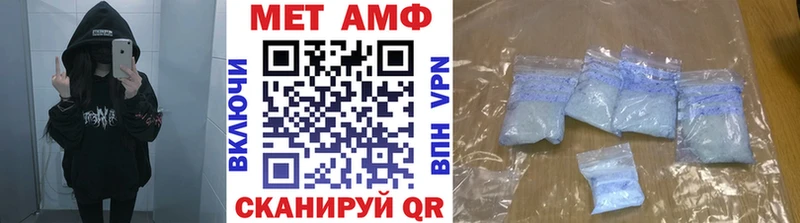 МЕТАМФЕТАМИН Декстрометамфетамин 99.9% Обоянь
